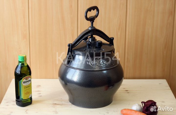 Афганский казан скороварка