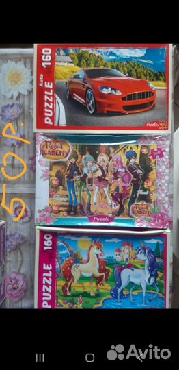 Пазлы детские