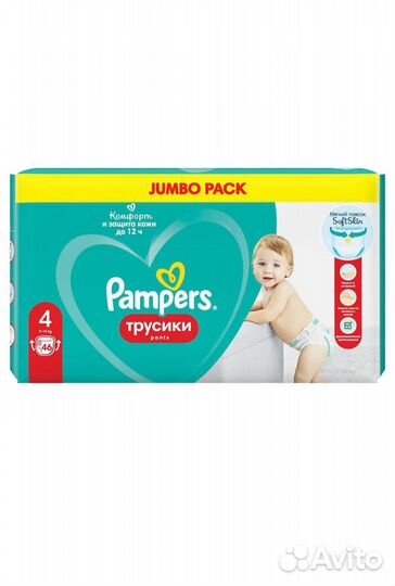 Pampers трусики Pants 4, 9-15 кг, 46 шт