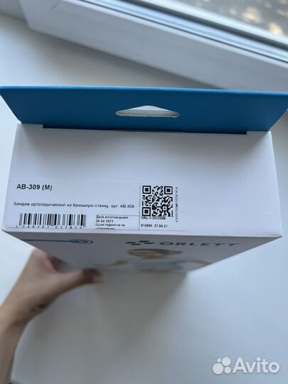 Бандаж послеоперационный orlett