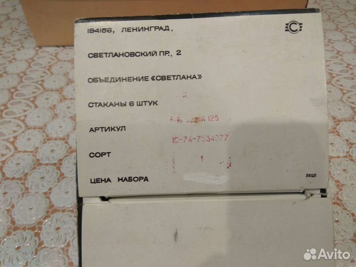 Рюмки стопки стекло мельхиор