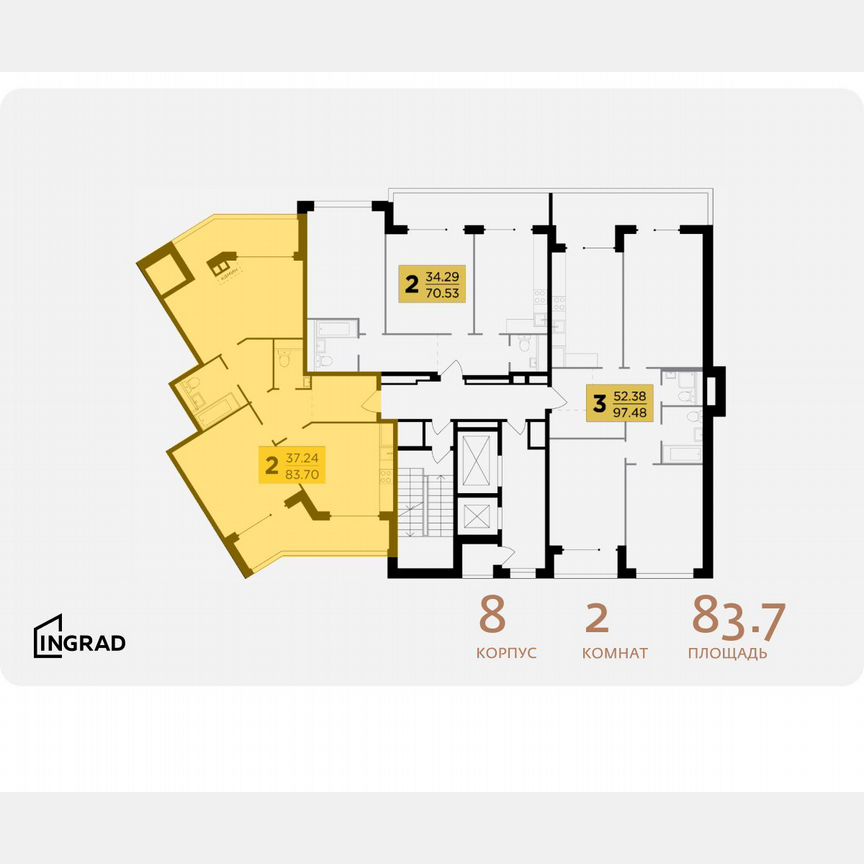 2-к. квартира, 83,7 м², 12/16 эт.