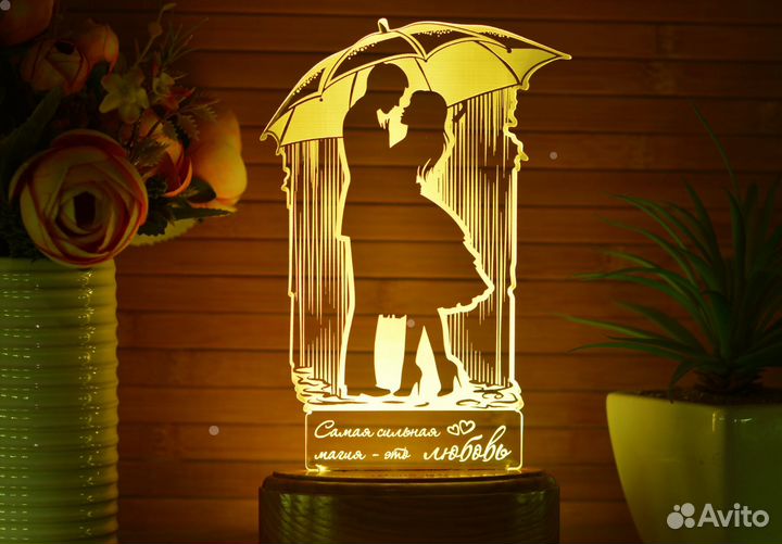 Романтический светильник любого размера