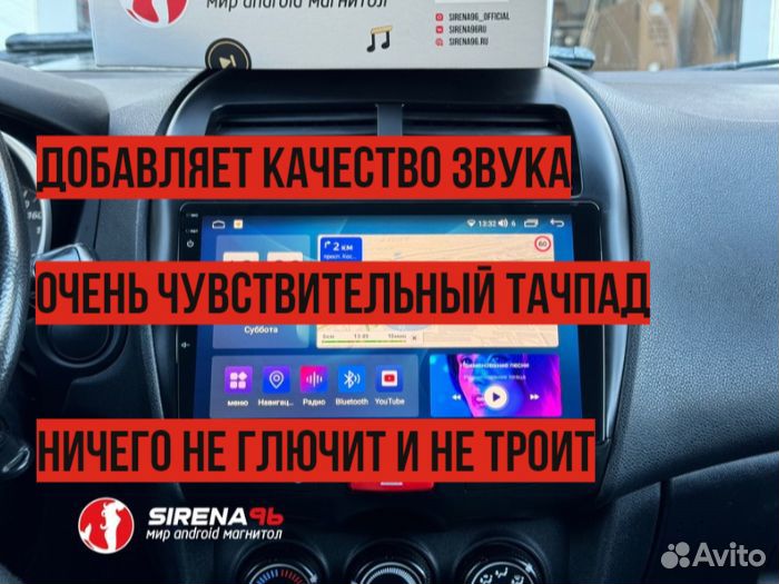 Android магнитола Toyota Highlander 2013-2018