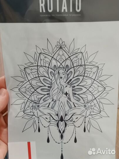 Временна переводная татуировка rytatu