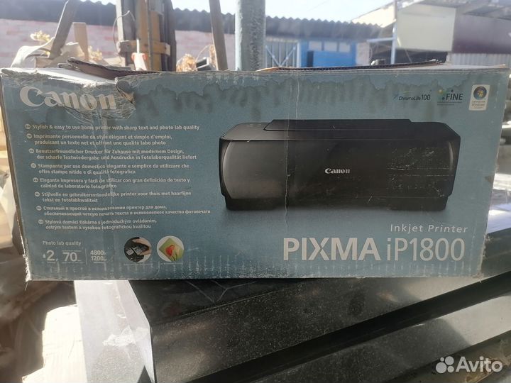Принтер струйный цветной pixma iP 1800