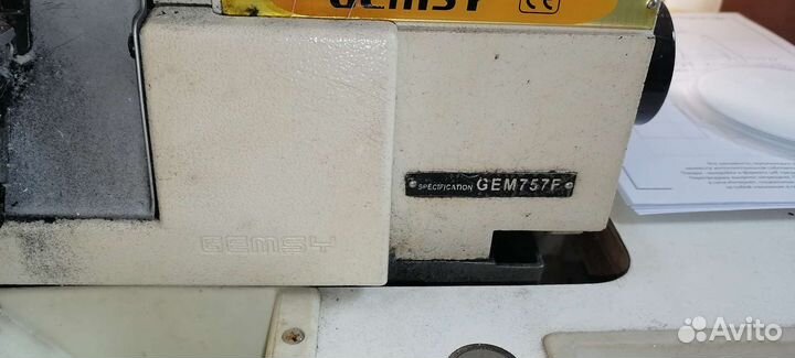 Промышленная швейная машина оверлок