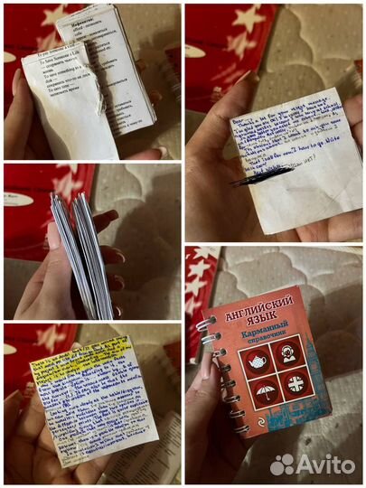 Материалы для егэ (английский, об-во, русский)