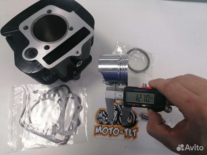 Цпг поршневая 152FMI 152fmi 125cc 52.4mm