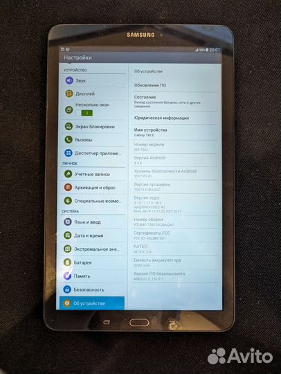 Samsung Galaxy TAB E 9.6