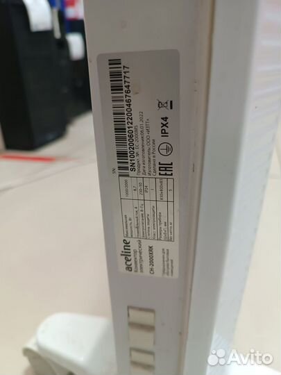 Конвектор Aceline XRK2000