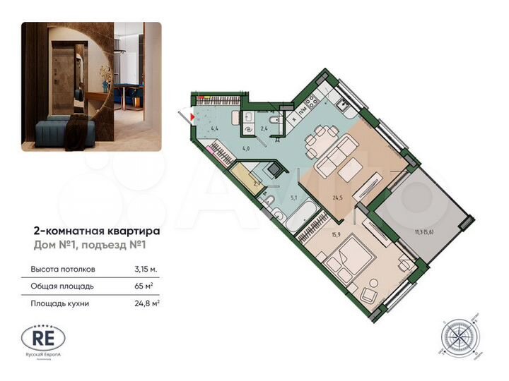 2-к. квартира, 65 м², 5/13 эт.