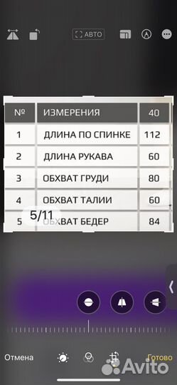 Пальто женское 40-42 / 30% шерсти демисезонное