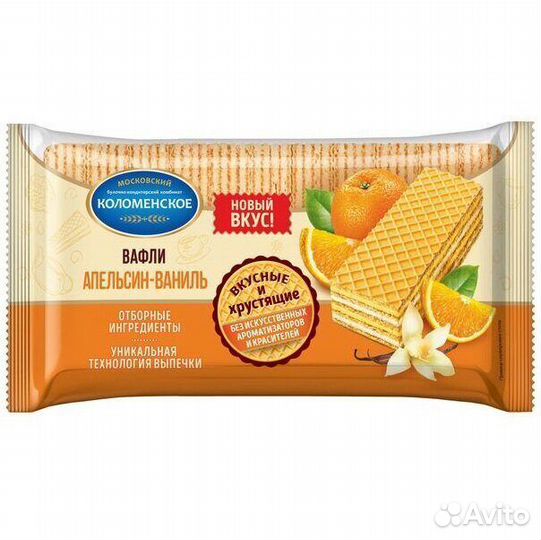 Вафли Коломенские Апельсин-Ваниль 220г