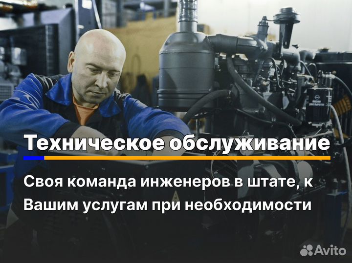 Дизельная электростанция (900, 1000, 1200 кВт)