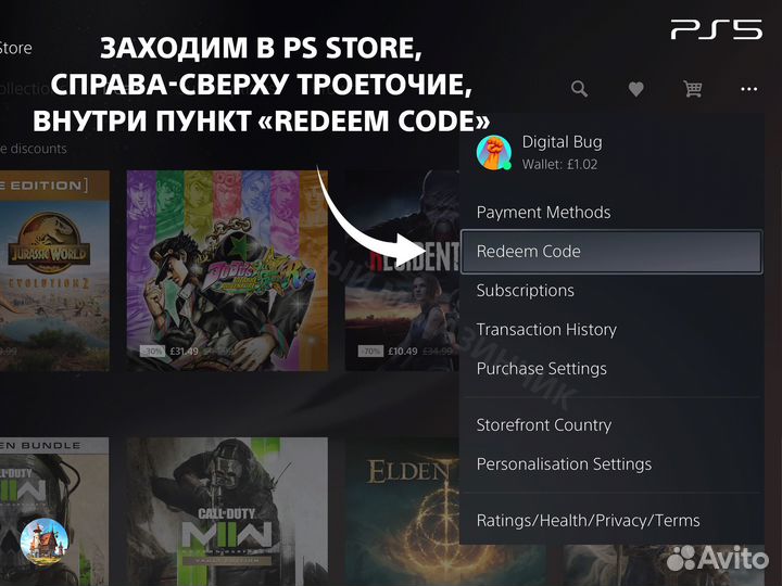Карты пополнения PSN Англия (доставка в переписке)