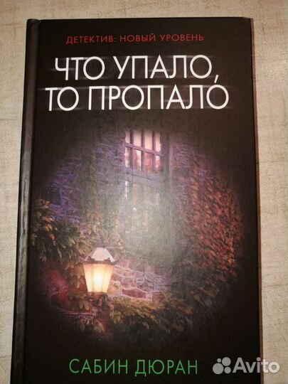 Современный детектив, серия 