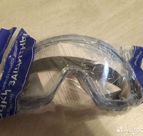 Очки закрытые