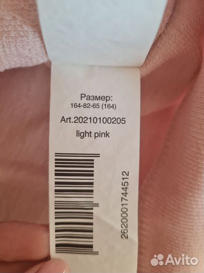 Кофта для девочек Acoola 164