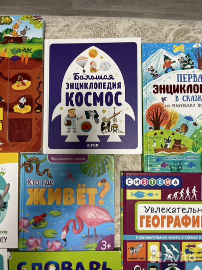 Детские книги