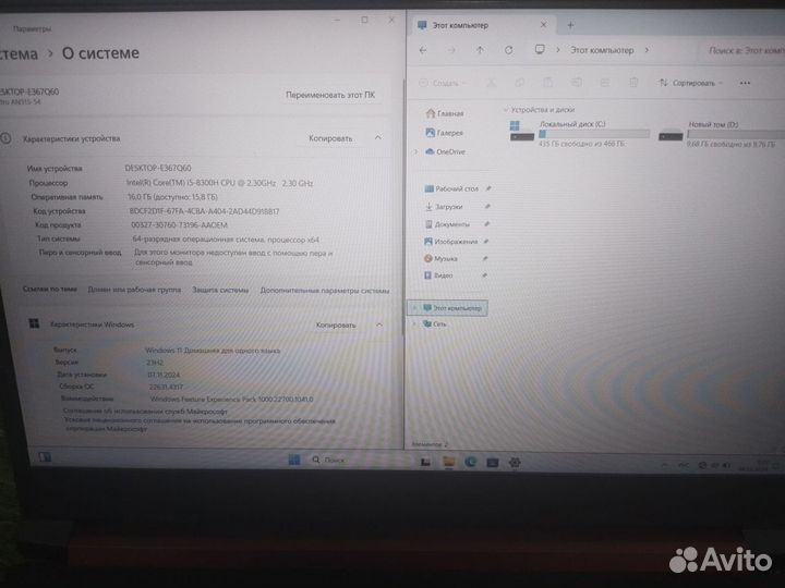 Ноутбук acer nitro 5 an515 54