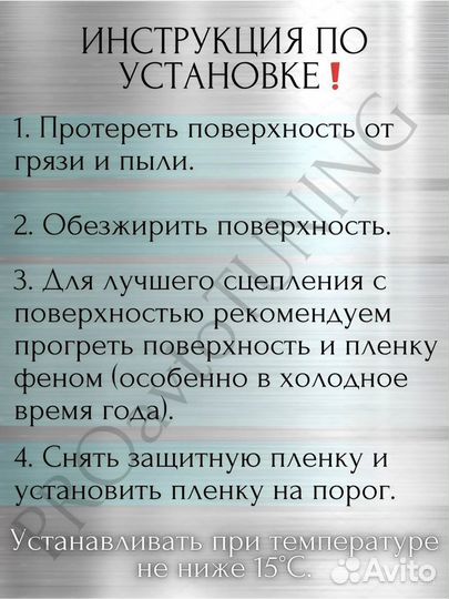 Карбоновая защитная пленка на бампер Фольксваген