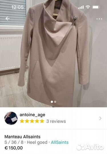 Пальто allsaints