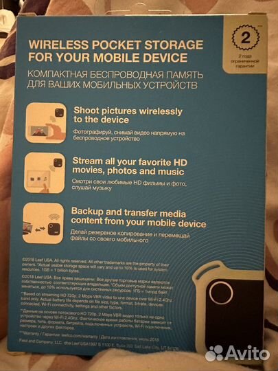 Беспроводная память 32GB