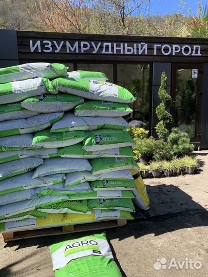 Торф Peterpeat - Питэр Пит. В наличии