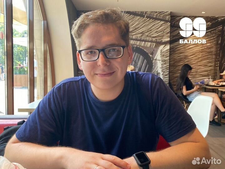 Репетитор по Математике