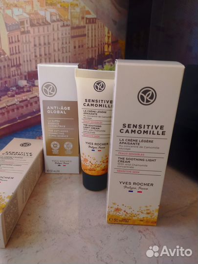 Yves rocher успокаивающий крем для лица