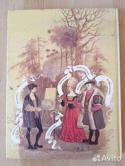 Сказки Братьев Гримм Чудесная избушка