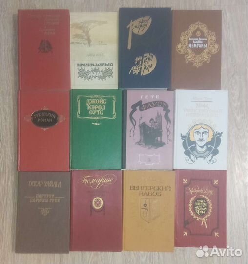 Иностранная литература