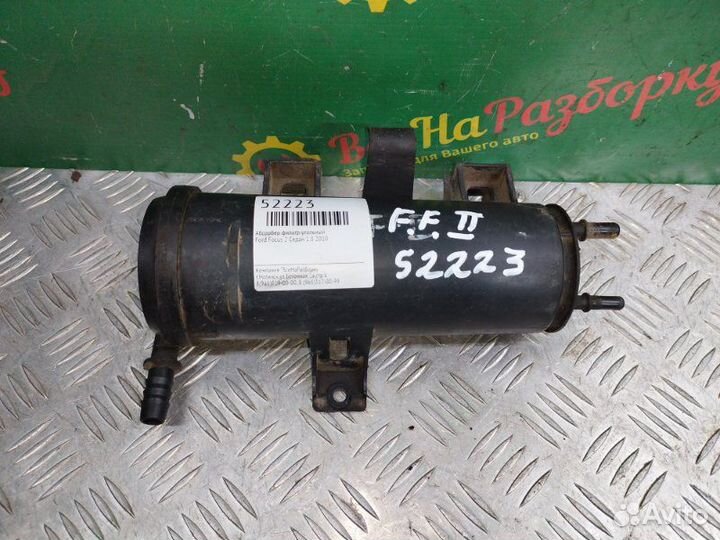 Абсорбер фильтр угольный Ford Focus 2 седан 1.8