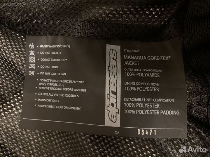 Мотокуртка Alpinestars Managua Gore-Tex размер L