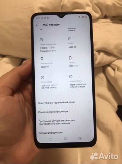 Infinix Smart 7 HD, 2/64 ГБ