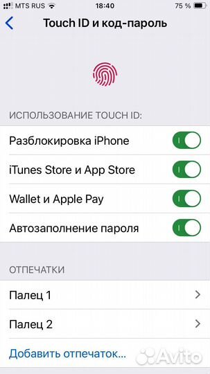iPhone SE (2020), 64 ГБ