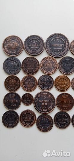 Медные царские монеты