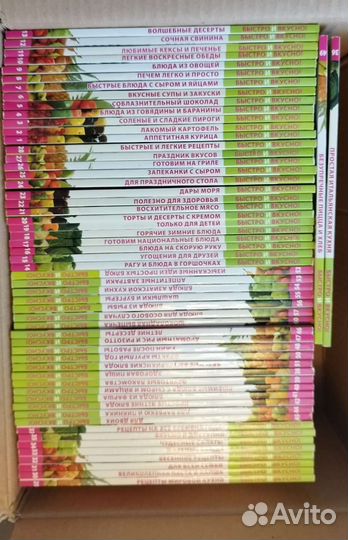 Кулинарная энциклопедия