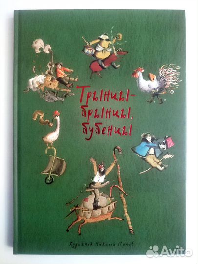 Книги издательства Речь. ч.2