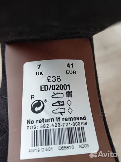 Новые туфли Next