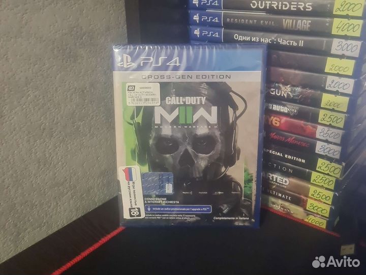 Игры для Sony PlayStation (PS4/PS5)