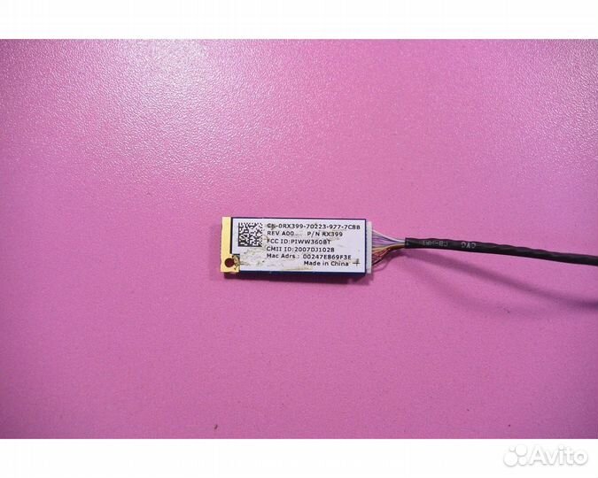 Wifi и Bluetooth модули