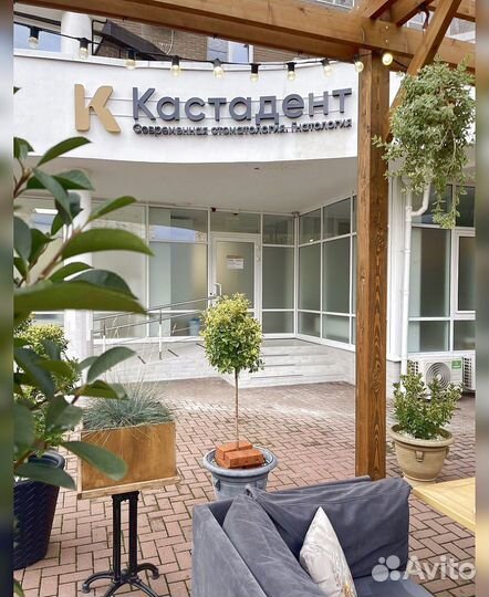 Рекламная Вывеска для магазина