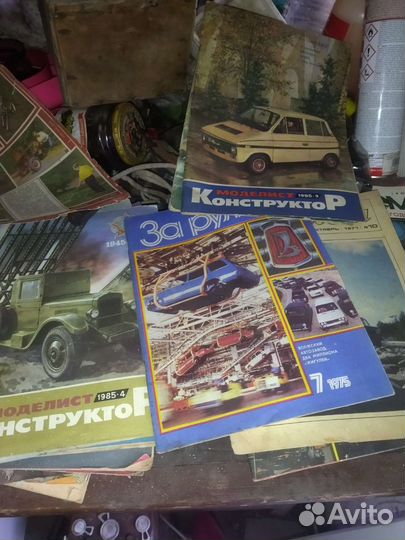 Журналы за рулем и конструктор