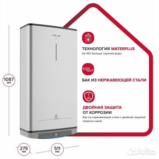 Водонагреватель накопительный Ariston Velis LUX inox PW abse wifi 80 электрический 80 л 1,5/2,5 кВт