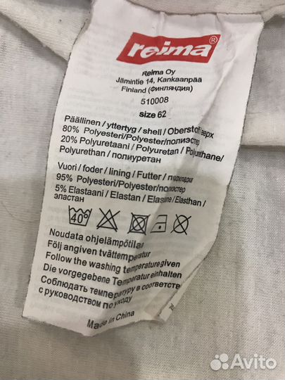 Осенний комбинезон трансформер reima рост 62