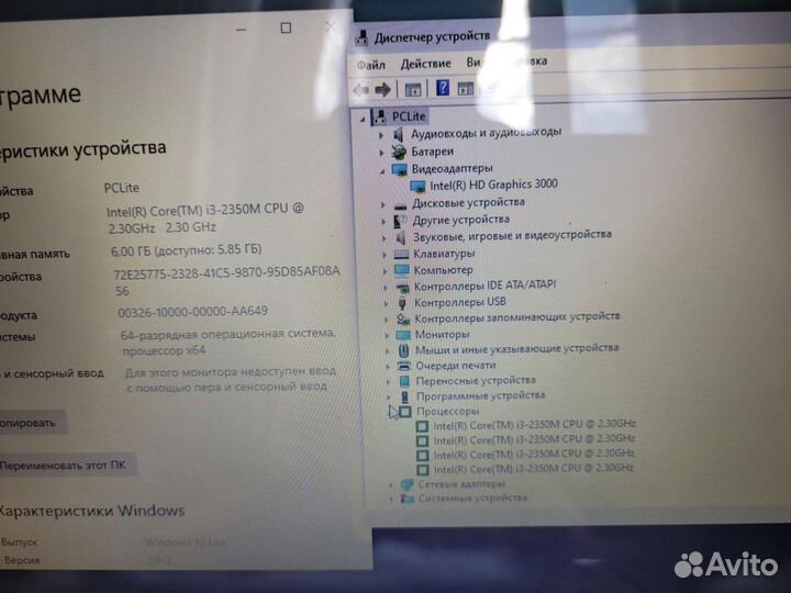 Офисный DNS - 14