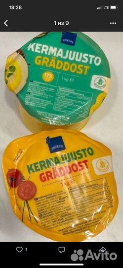 Сыры из Финляндии