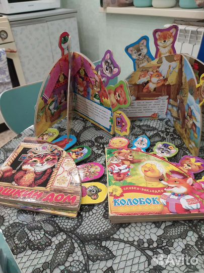 Детские книги